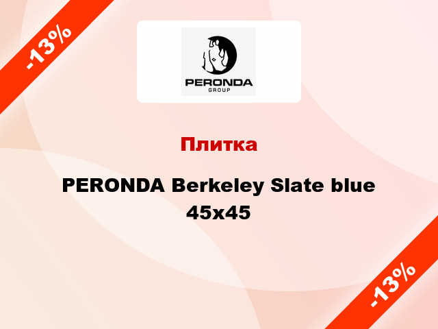Плитка PERONDA Berkeley Slate blue 45x45