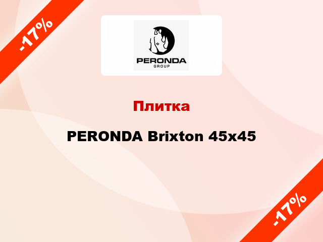 Плитка PERONDA Brixton 45x45