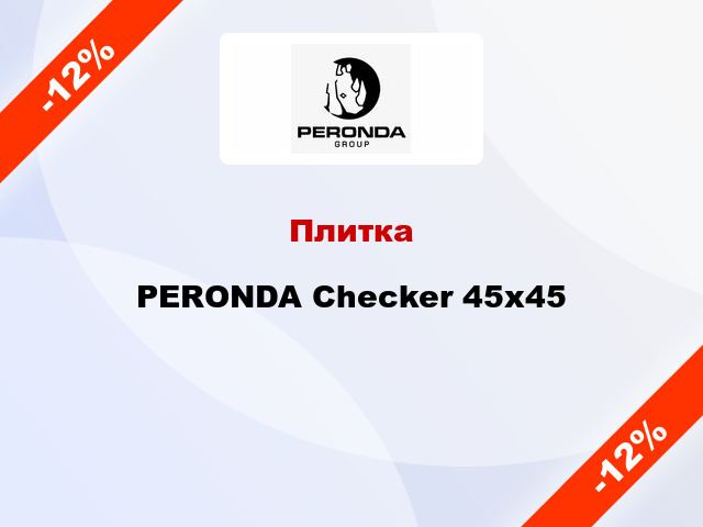 Плитка PERONDA Checker 45x45