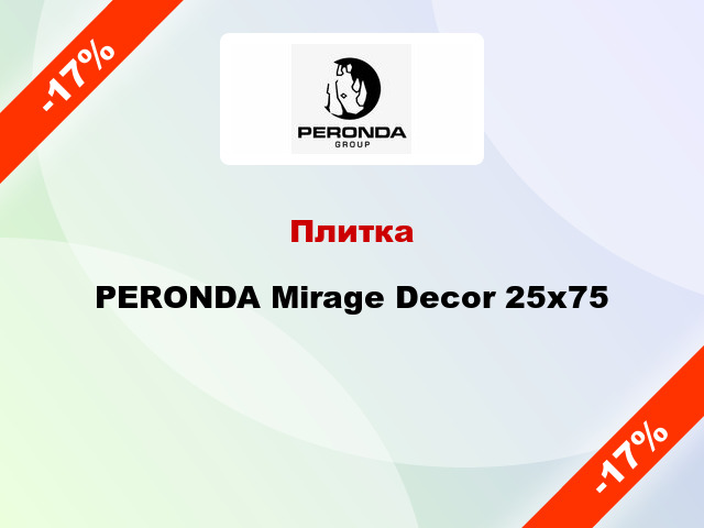 Плитка PERONDA Mirage Decor 25x75