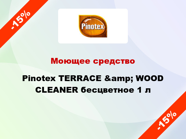 Моющее средство Pinotex TERRACE &amp; WOOD CLEANER бесцветное 1 л