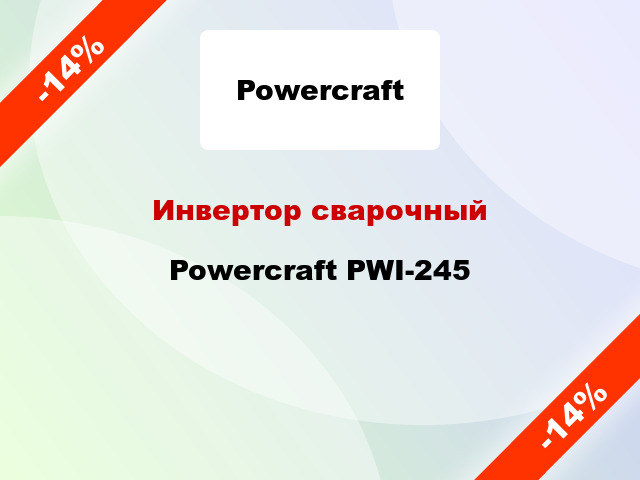Инвертор сварочный Powercraft PWI-245