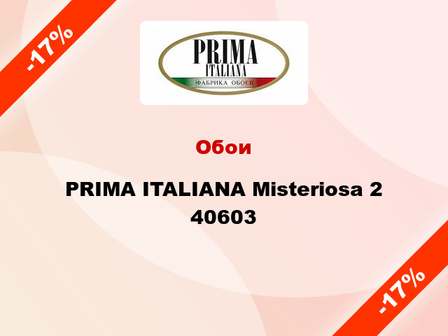 Обои PRIMA ITALIANA Misteriosa 2 40603