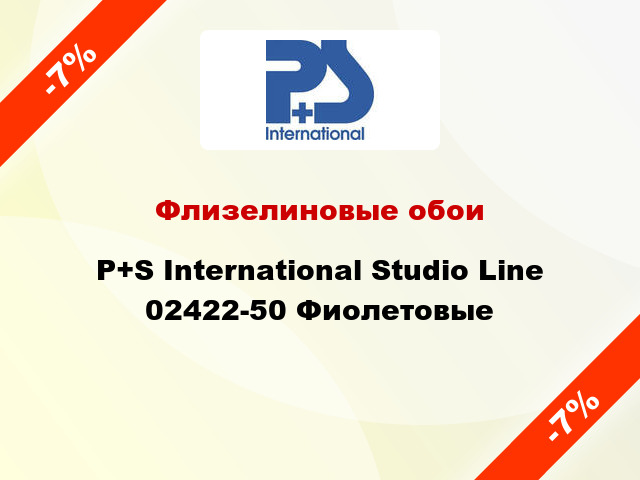 Флизелиновые обои  P+S International Studio Line 02422-50 Фиолетовые