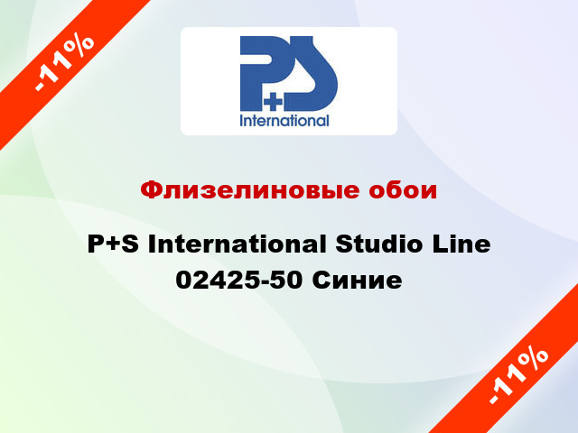 Флизелиновые обои P+S International Studio Line 02425-50 Синие