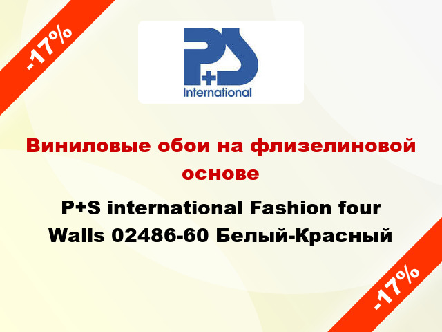 Виниловые обои на флизелиновой основе P+S international Fashion four Walls 02486-60 Белый-Красный
