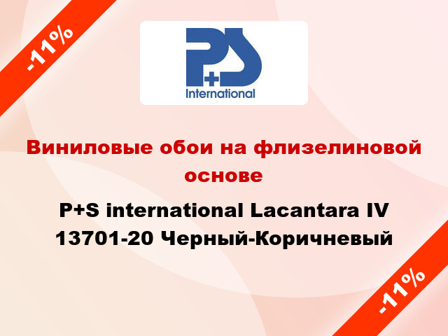 Виниловые обои на флизелиновой основе P+S international Lacantara IV 13701-20 Черный-Коричневый