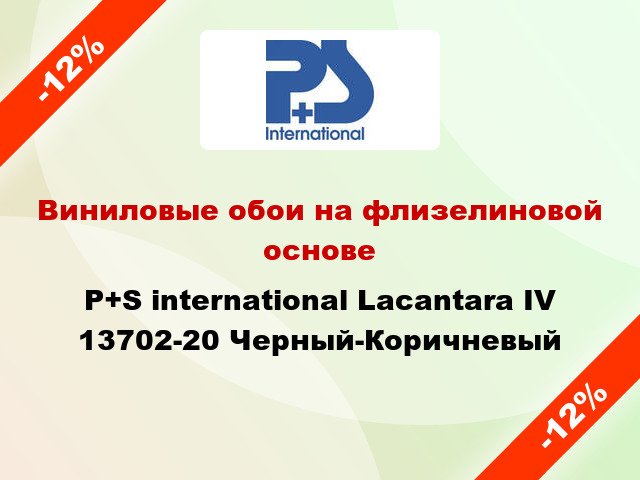 Виниловые обои на флизелиновой основе P+S international Lacantara IV 13702-20 Черный-Коричневый