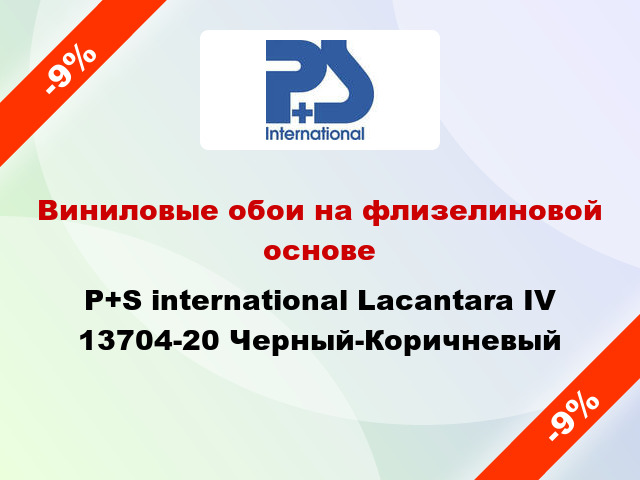 Виниловые обои на флизелиновой основе P+S international Lacantara IV 13704-20 Черный-Коричневый