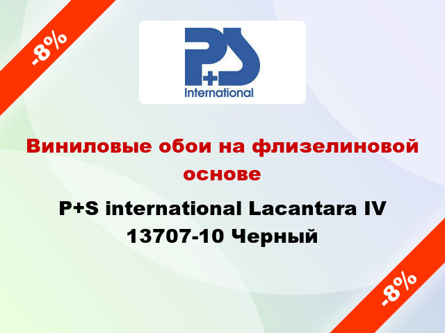 Виниловые обои на флизелиновой основе P+S international Lacantara IV 13707-10 Черный