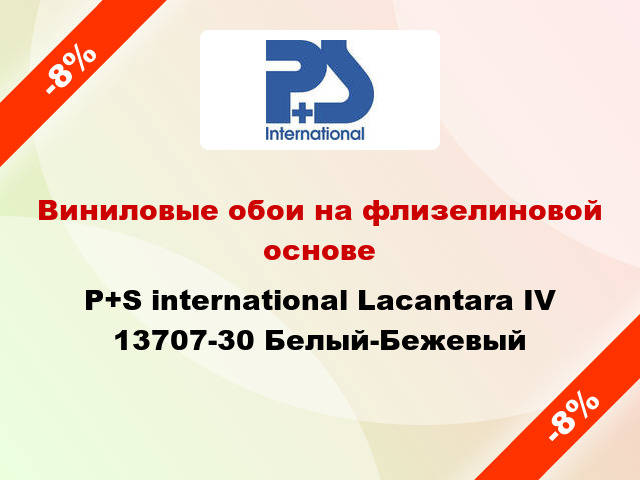 Виниловые обои на флизелиновой основе P+S international Lacantara IV 13707-30 Белый-Бежевый