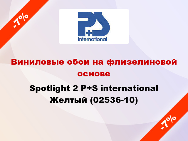 Виниловые обои на флизелиновой основе Spotlight 2 P+S international  Желтый (02536-10)