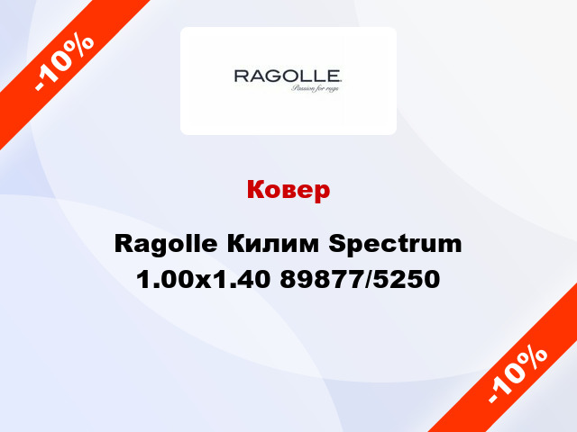 Ковер Ragolle Килим Spectrum 1.00х1.40 89877/5250