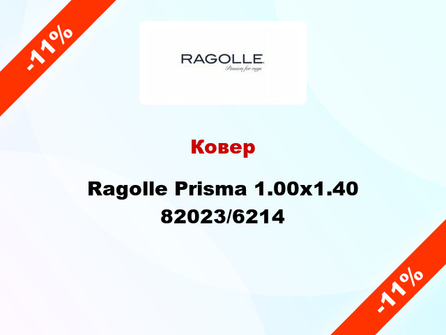 Ковер Ragolle Prisma 1.00x1.40 82023/6214