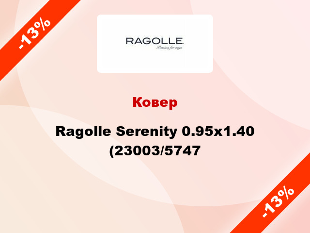 Ковер Ragolle Serenity 0.95x1.40 (23003/5747