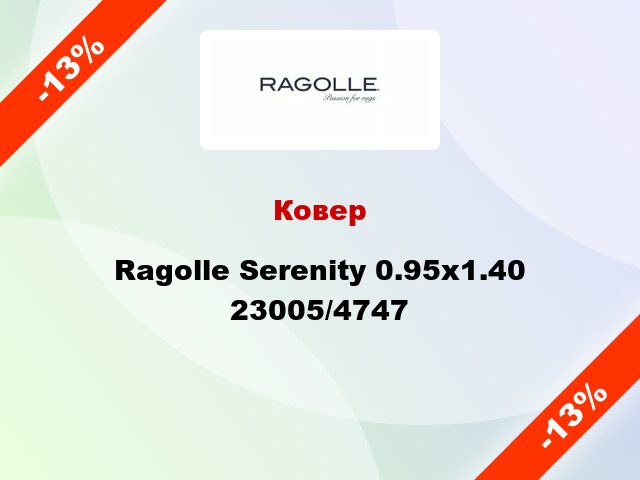 Ковер Ragolle Serenity 0.95x1.40 23005/4747