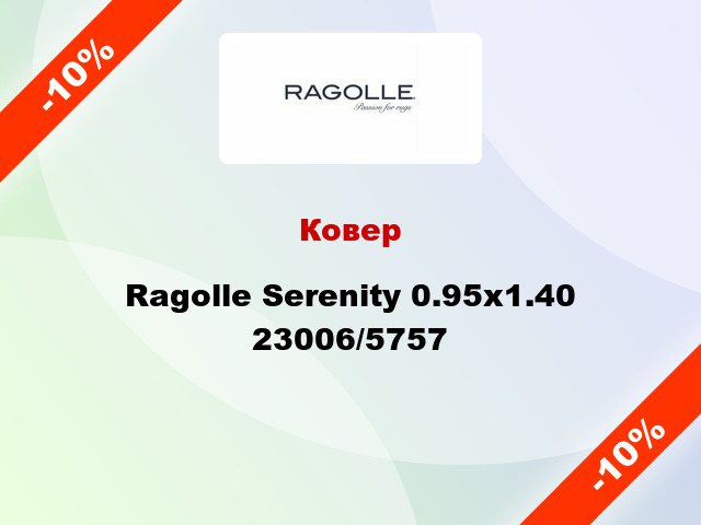 Ковер Ragolle Serenity 0.95x1.40 23006/5757