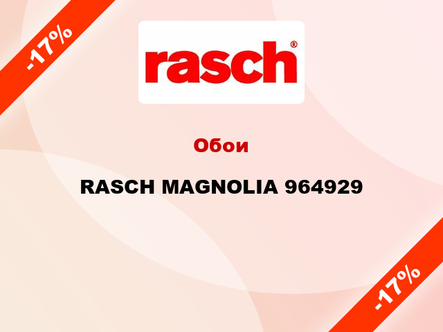 Обои RASCH MAGNOLIA 964929