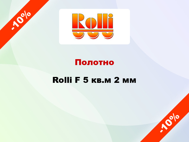 Полотно Rolli F 5 кв.м 2 мм