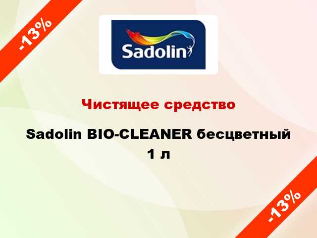 Чистящее средство Sadolin BIO-CLEANER бесцветный 1 л