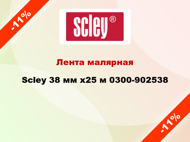 Лента малярная Scley 38 мм x25 м 0300-902538