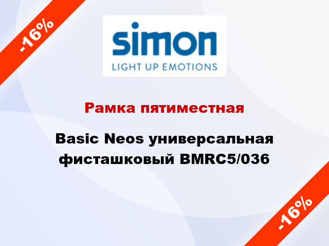 Рамка пятиместная Basic Neos универсальная фисташковый BMRC5/036