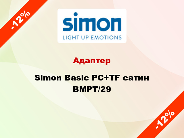 Адаптер Simon Basic PC+TF сатин BMPT/29