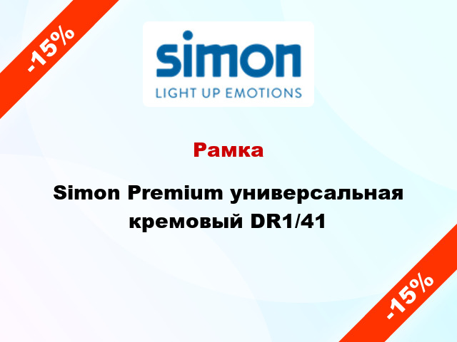Рамка Simon Premium универсальная кремовый DR1/41