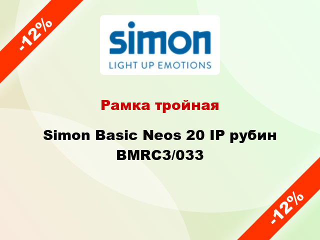 Рамка тройная Simon Basic Neos 20 IP рубин BMRC3/033