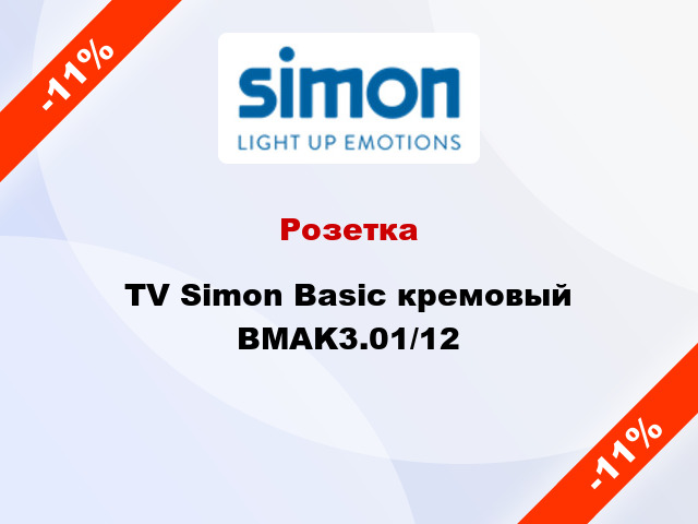 Розетка TV Simon Basic кремовый BMAK3.01/12