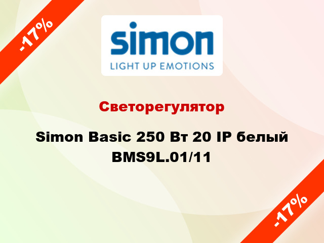 Светорегулятор Simon Basic 250 Вт 20 IP белый BMS9L.01/11