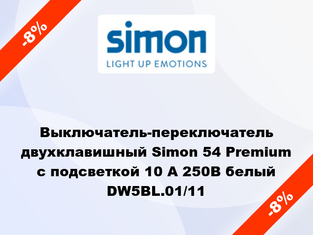 Выключатель-переключатель двухклавишный Simon 54 Premium с подсветкой 10 А 250В белый DW5BL.01/11