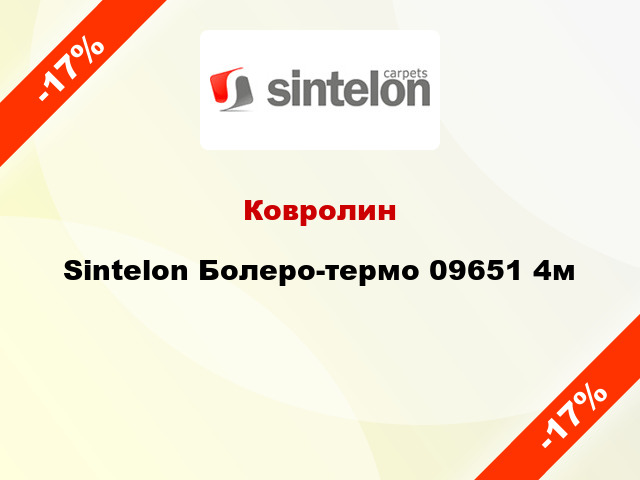 Ковролин Sintelon Болеро-термо 09651 4м