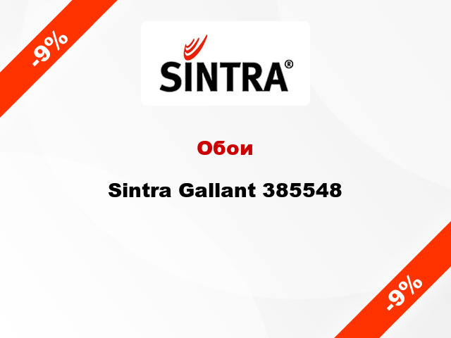 Обои Sintra Gallant 385548