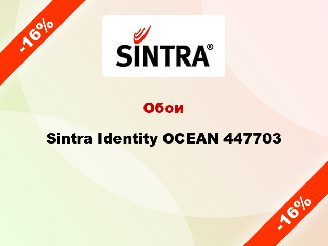 Обои Sintra Identity OCEAN 447703