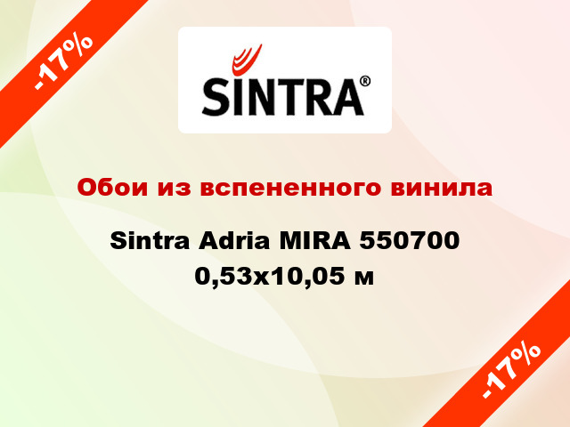 Обои из вспененного винила Sintra Adria MIRA 550700 0,53x10,05 м