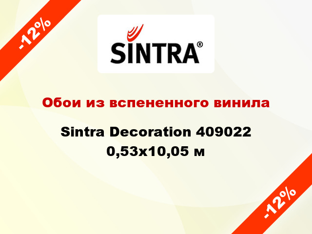 Обои из вспененного винила Sintra Decoration 409022 0,53x10,05 м