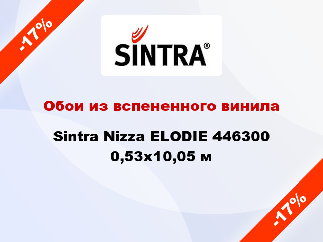 Обои из вспененного винила Sintra Nizza ELODIE 446300 0,53x10,05 м