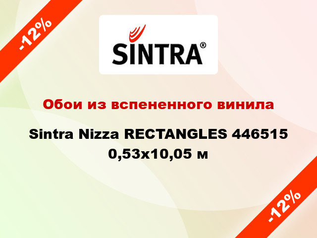 Обои из вспененного винила Sintra Nizza RECTANGLES 446515 0,53x10,05 м