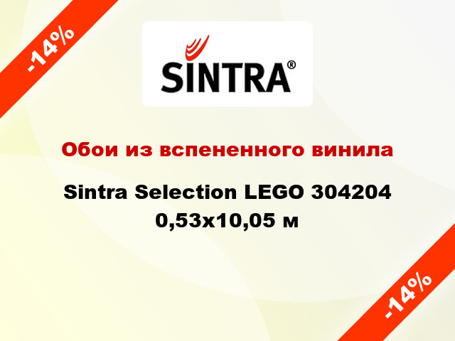 Обои из вспененного винила Sintra Selection LEGO 304204 0,53x10,05 м