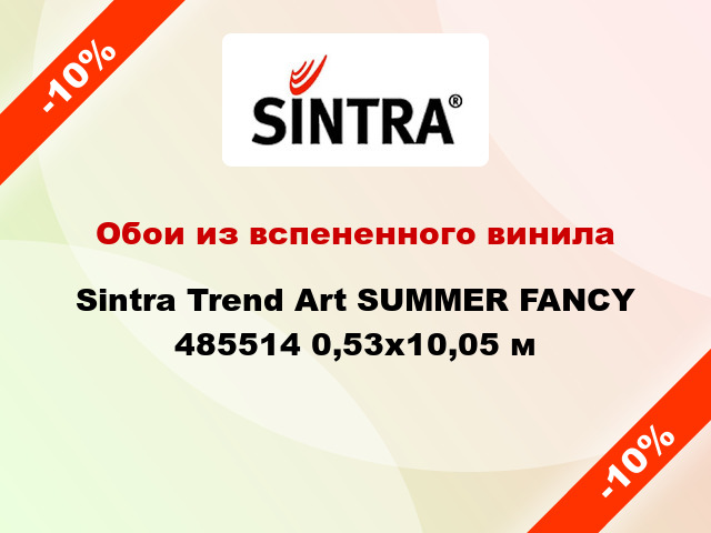 Обои из вспененного винила Sintra Trend Art SUMMER FANCY 485514 0,53x10,05 м