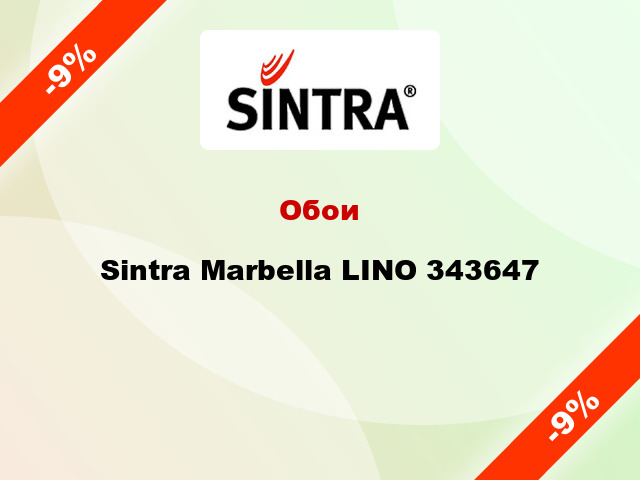 Обои Sintra Marbella LINO 343647