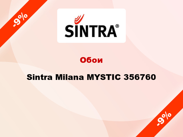 Обои Sintra Milana MYSTIC 356760