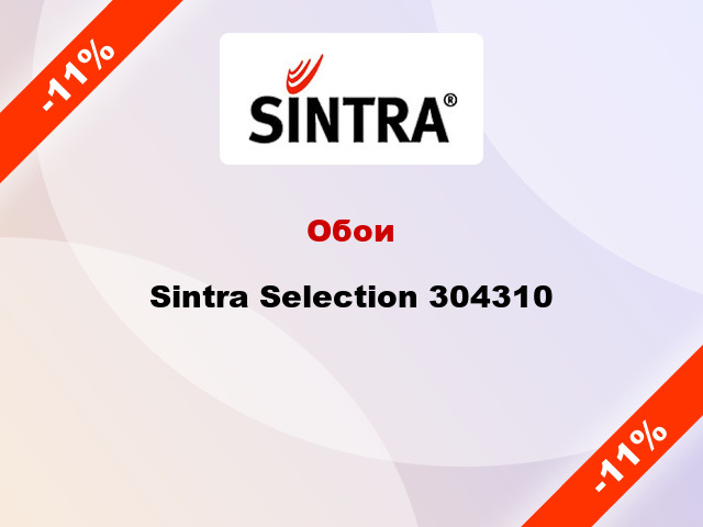Обои Sintra Selection 304310