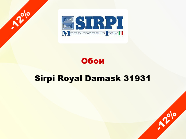 Обои Sirpi Royal Damask 31931