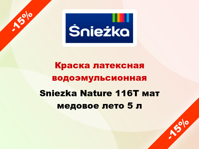 Краска латексная водоэмульсионная Sniezka Nature 116Т мат медовое лето 5 л