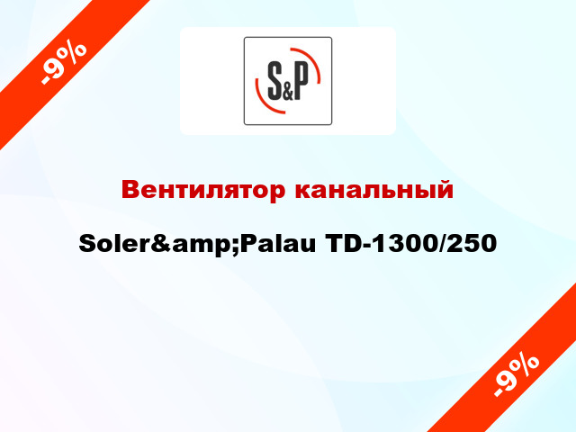 Вентилятор канальный Soler&amp;Palau TD-1300/250