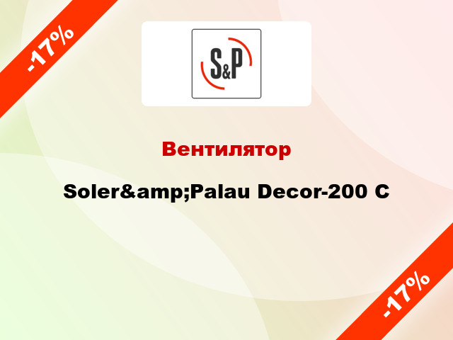 Вентилятор Soler&amp;Palau Decor-200 C