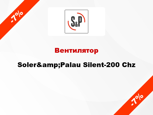 Вентилятор Soler&amp;Palau Silent-200 Chz