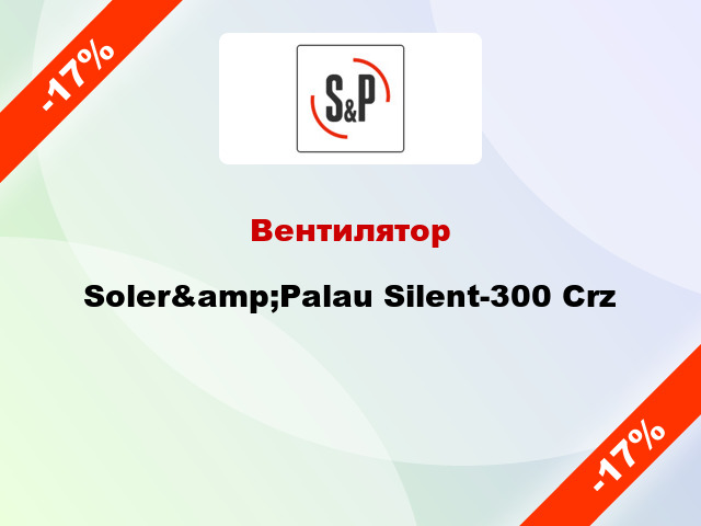 Вентилятор Soler&amp;Palau Silent-300 Crz